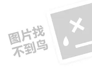 2023京东白条最晚可以拖多少天？逾期后果有哪些？